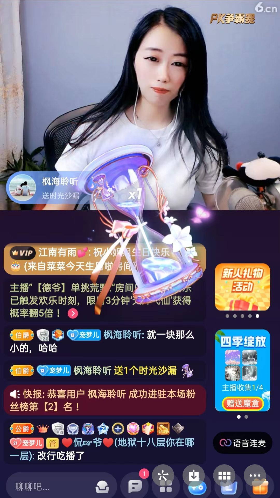 梦心💞缘于遇见的图片