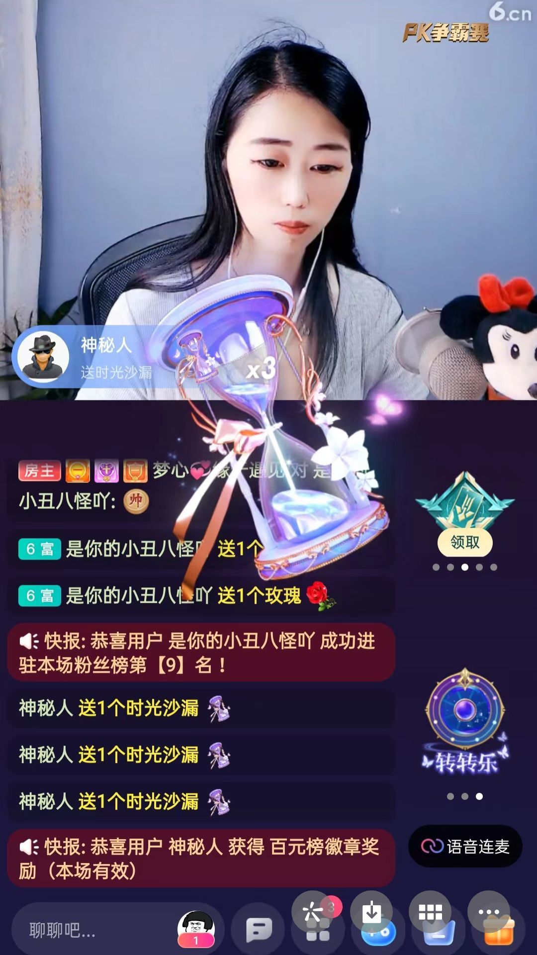 梦心💞缘于遇见的图片