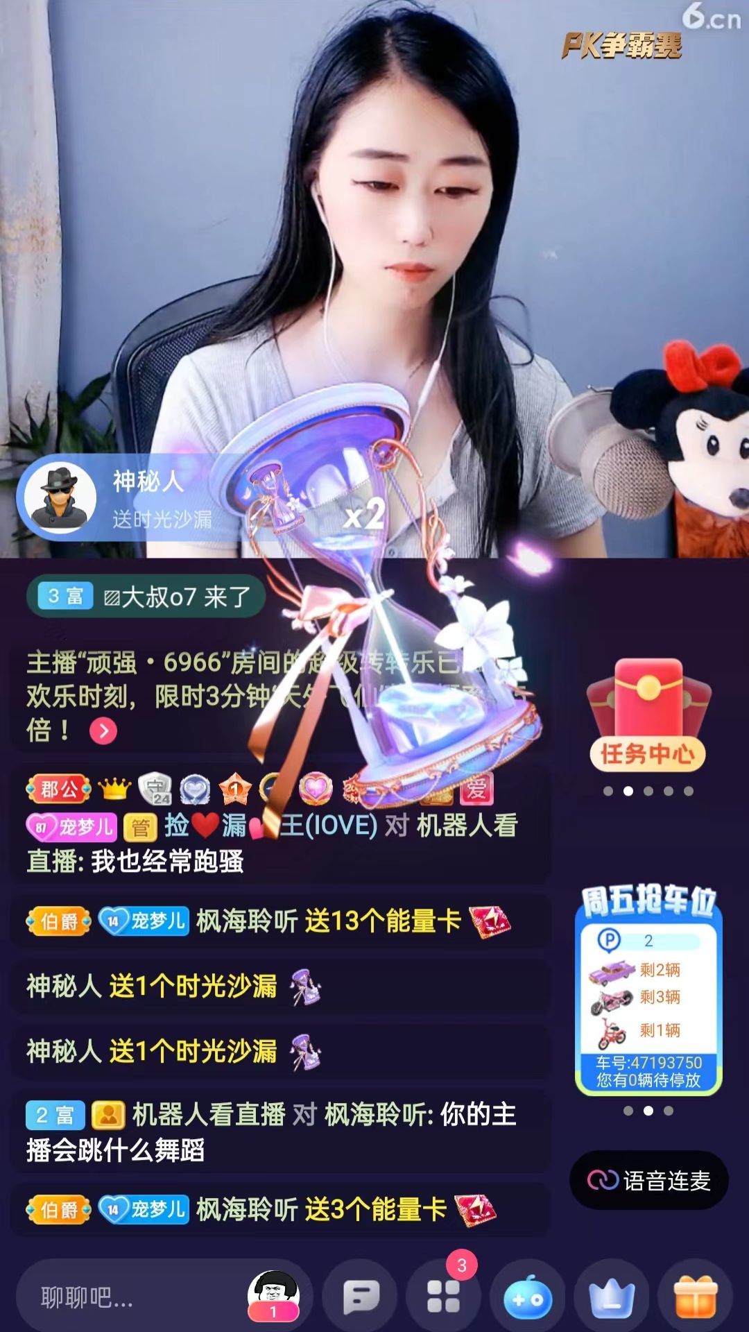 梦心💞缘于遇见的图片