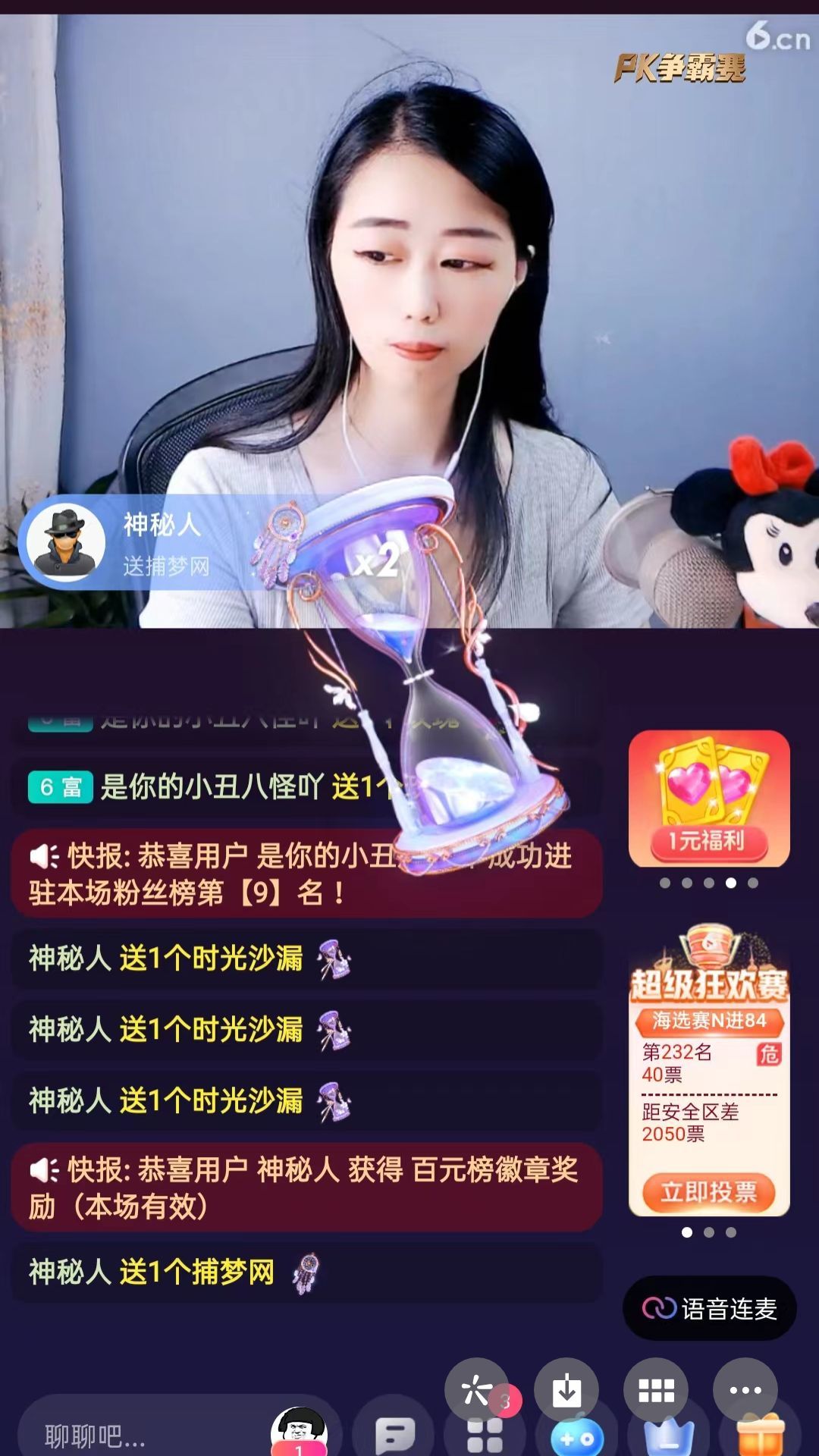 梦心💞缘于遇见的图片