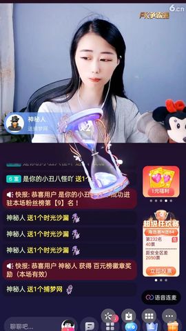 梦心💞缘于遇见的图片