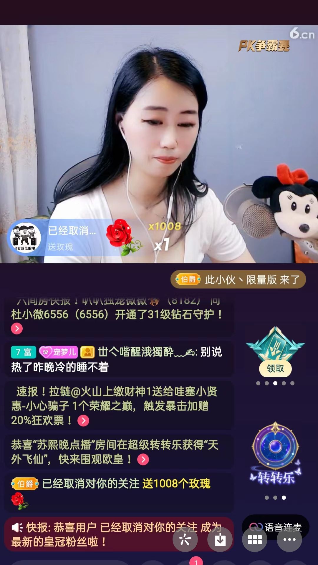 梦心💞缘于遇见的图片
