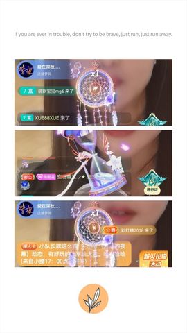阳阳💕休主播照片