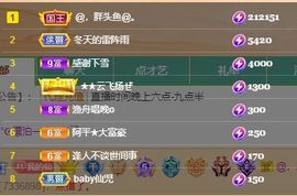 仙仙🎤唱歌主播照片