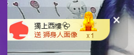 世人皆薄幸💦主播照片