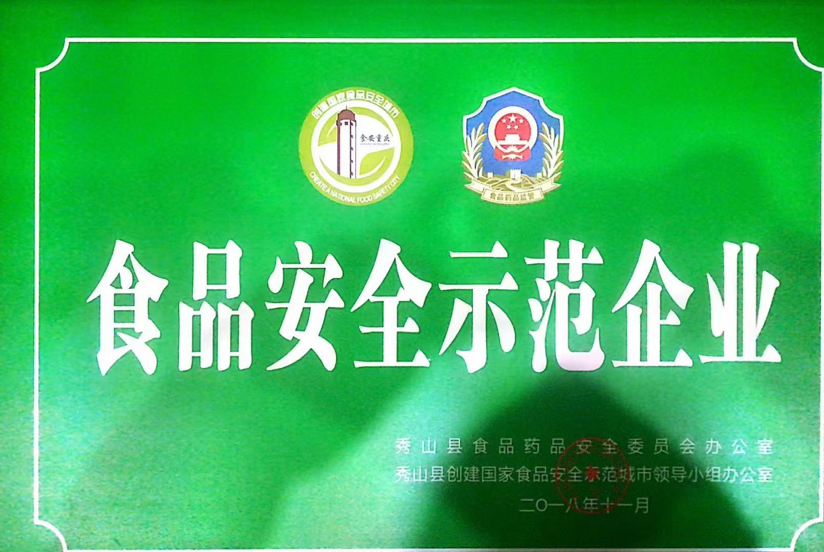 じ凡★尘つ雨☆的图片