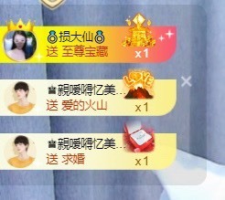 忆美❥❥❥主播照片