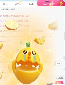 宝贝~贺佛爷升郡公主播照片