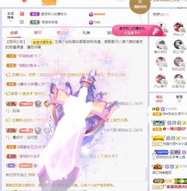 菲儿💗好运来🌈的图片