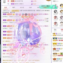 菲儿💗好运来🌈的图片