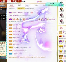心中无结。。主播照片