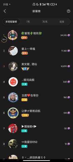 ♥玉颜❤️主播照片