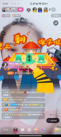 ♥玉颜❤️主播照片