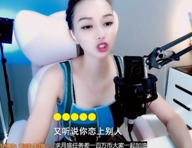 甜蜜未来乐在心怀主播照片