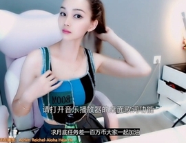 甜蜜未来乐在心怀主播照片