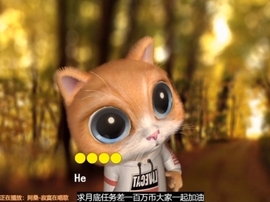 甜蜜未来乐在心怀主播照片