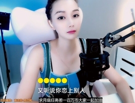 甜蜜未来乐在心怀主播照片