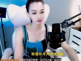 甜蜜未来乐在心怀主播照片