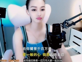 甜蜜未来乐在心怀主播照片