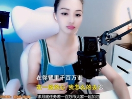 甜蜜未来乐在心怀主播照片