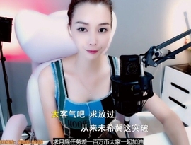甜蜜未来乐在心怀主播照片