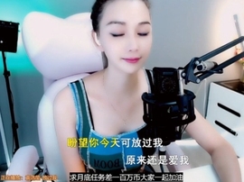 甜蜜未来乐在心怀主播照片
