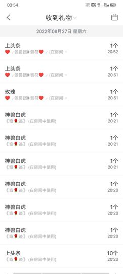 ღ娜娜ぃ安静唱歌🍀主播照片