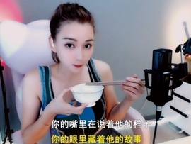甜蜜未来乐在心怀主播照片
