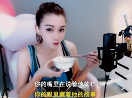 甜蜜未来乐在心怀主播照片