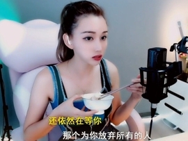 甜蜜未来乐在心怀主播照片