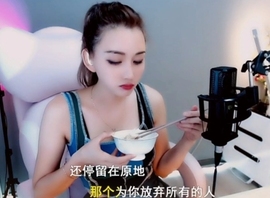 甜蜜未来乐在心怀主播照片