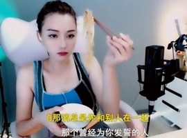 甜蜜未来乐在心怀主播照片