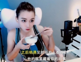 甜蜜未来乐在心怀主播照片