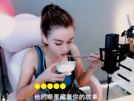 甜蜜未来乐在心怀主播照片