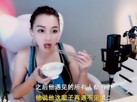 甜蜜未来乐在心怀主播照片