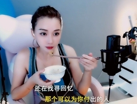 甜蜜未来乐在心怀主播照片