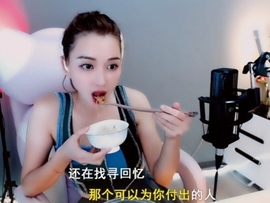 甜蜜未来乐在心怀主播照片