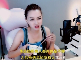 甜蜜未来乐在心怀主播照片