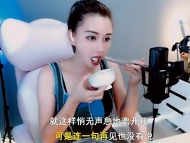 甜蜜未来乐在心怀主播照片
