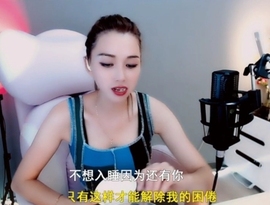 甜蜜未来乐在心怀主播照片