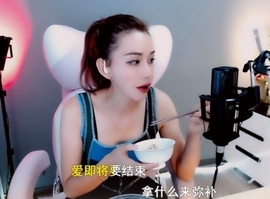 甜蜜未来乐在心怀主播照片