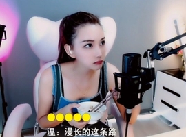 甜蜜未来乐在心怀主播照片