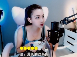 甜蜜未来乐在心怀主播照片