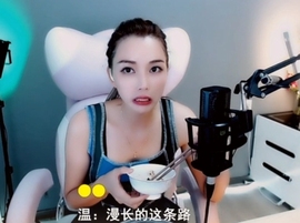 甜蜜未来乐在心怀主播照片