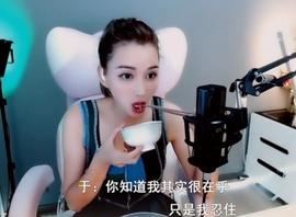 甜蜜未来乐在心怀主播照片
