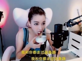 甜蜜未来乐在心怀主播照片