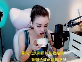 甜蜜未来乐在心怀主播照片