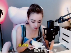 甜蜜未来乐在心怀主播照片