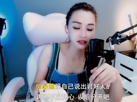 甜蜜未来乐在心怀主播照片