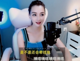 甜蜜未来乐在心怀主播照片